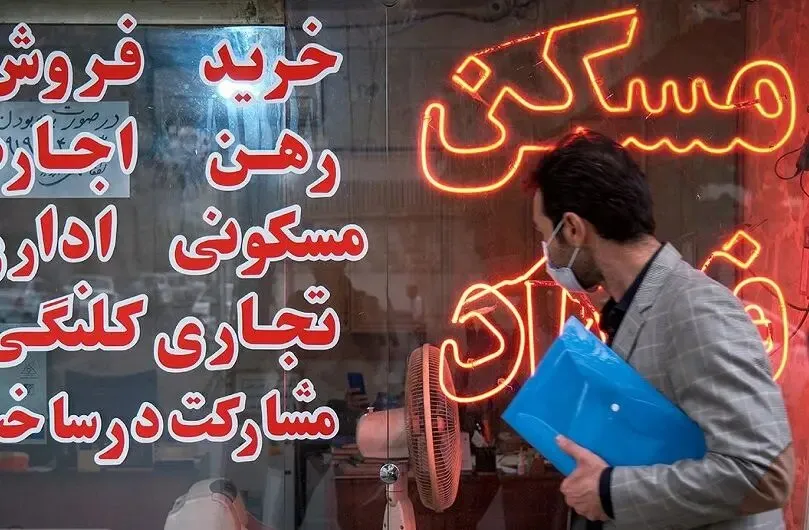 مسکن