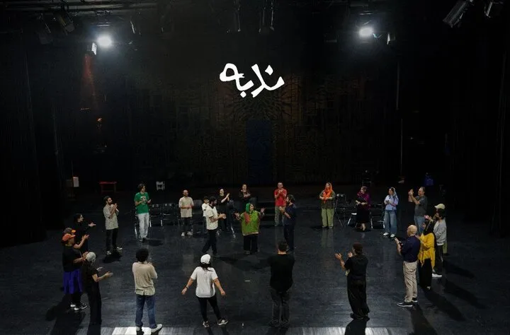 ندبه