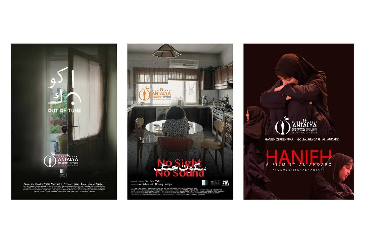 فیلم