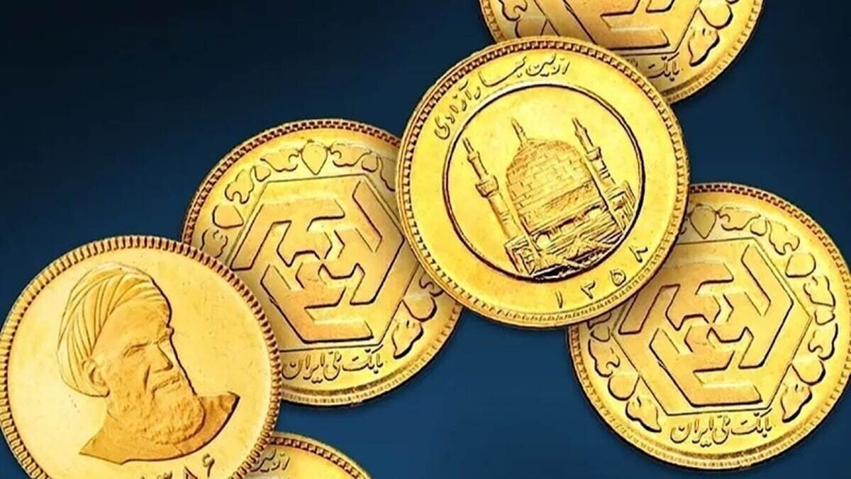 قیمت سکه امروز ۲۷ مهر ۱۴۰۵ در زمان بسته شدن بازار/ سکه کانال ۲۶۶ میلیون تومان قرار گرفت + جدول