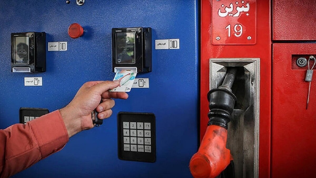 محدودیت تازه در سوخت‌گیری/ طرح کدینگ کارت‌های سوخت در چهار شهرستان مرزی آغاز شد