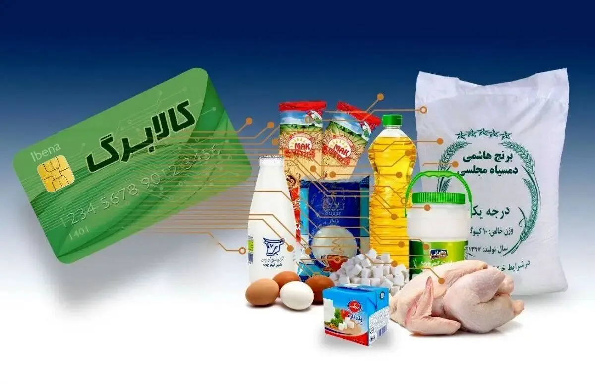 کالابرگ